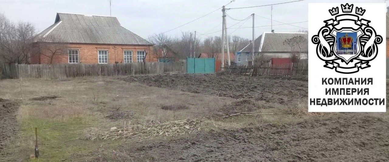 земля г Шебекино пер Лазарева фото 4
