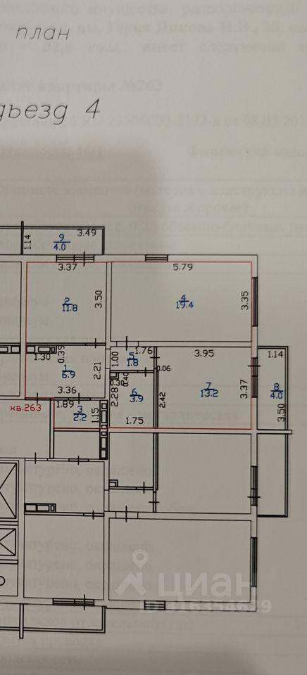 квартира г Краснодар р-н Прикубанский ул им. Героя Яцкова И.В. 350901 микрорайон «Восточно-Кругликовский» 20 фото 7