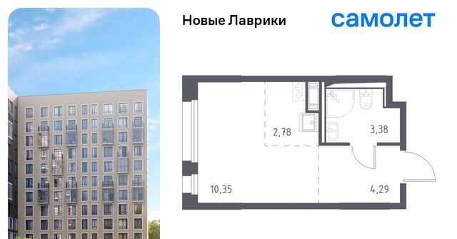 Девяткино фото