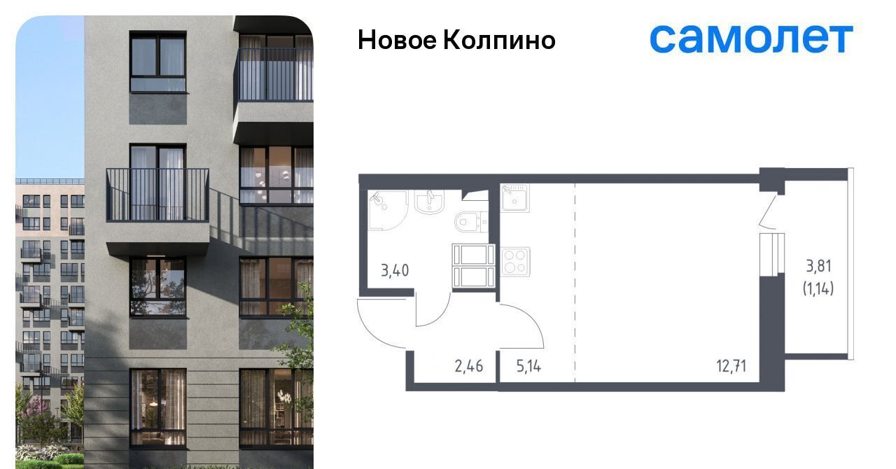 квартира г Колпино квартал «Новое Колпино» метро Рыбацкое ул Севастьянова 34к/1 фото 1