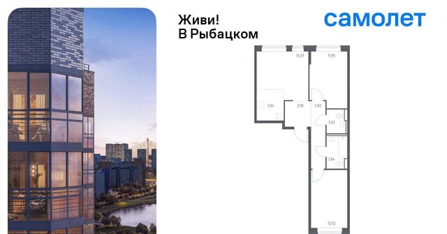метро Рыбацкое Усть-Славянка дом 10 фото