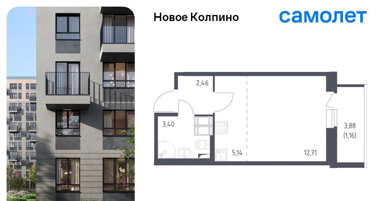 квартира г Колпино метро Рыбацкое ул Севастьянова 34к/1 фото 1