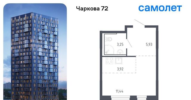 р-н Ленинский ул Юрия Рогачева 9к/1 фото