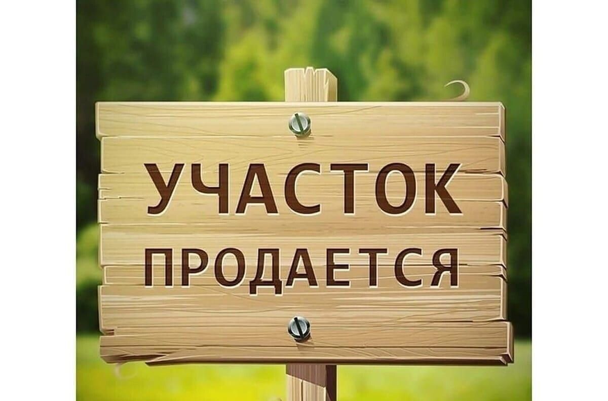 земля р-н Темрюкский г Темрюк ул Лазурная Темрюкское городское поселение фото 2