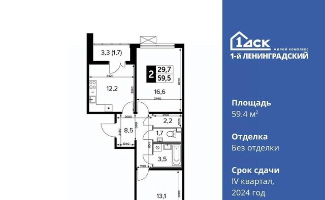 дом 228к/1 Молжаниново фото