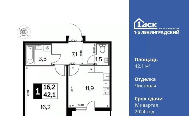 ш Ленинградское 228к/1 Молжаниново фото