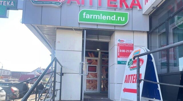 ул Мира 2б фото
