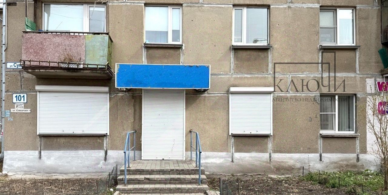 офис г Магнитогорск р-н Правобережный ул Суворова 101 фото 1
