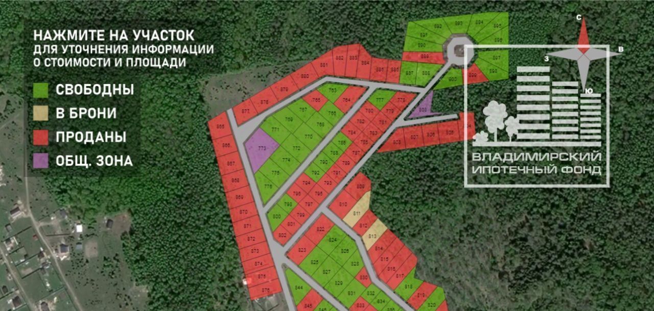 земля г Владимир д Уварово ул Дубровка р-н Октябрьский фото 2