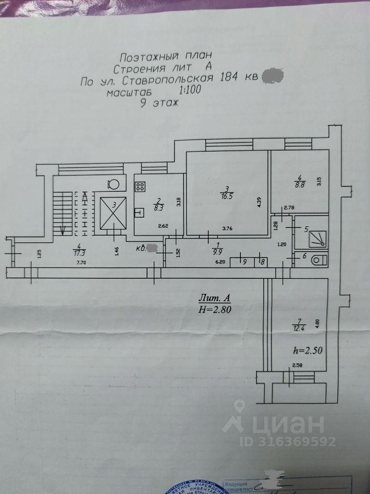 квартира г Краснодар р-н Центральный ул Ставропольская 350058 186 фото 14