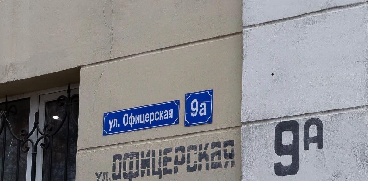 квартира г Владимир р-н Ленинский ул Офицерская 9а фото 21