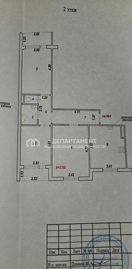 квартира г Иваново р-н Фрунзенский ул Танкиста Александрова 5 фото 15