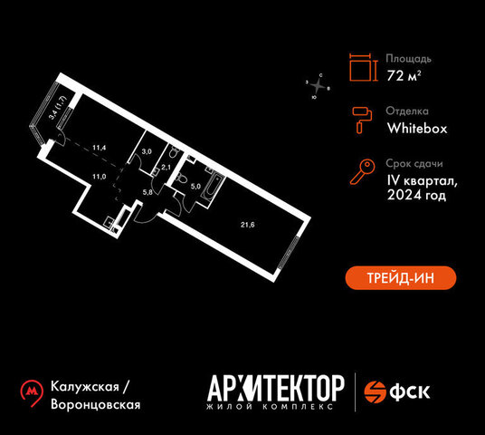 ул Академика Волгина 2 фото