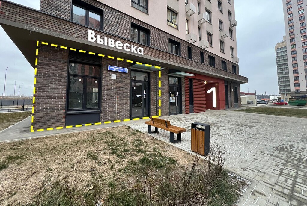 свободного назначения г Люберцы микрорайон Зенино ЖК Самолёт, Некрасовский проезд, 11, Некрасовка фото 1