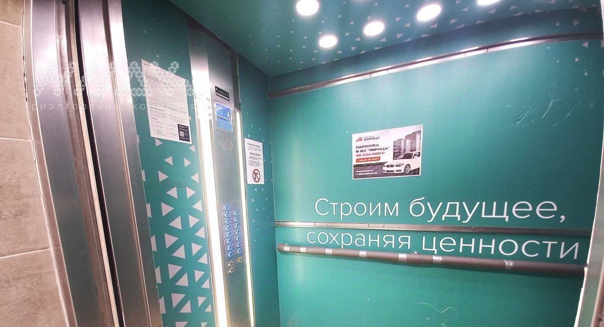 квартира г Нижний Новгород Горьковская ул Александра Хохлова 7 фото 3
