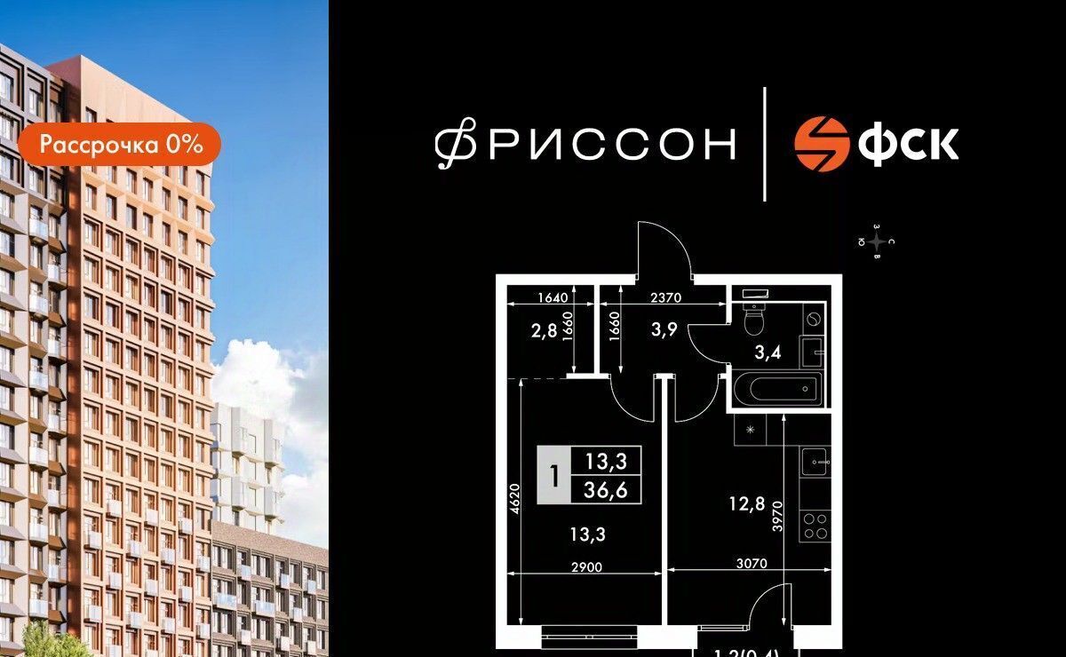 квартира г Казань ЖК "Фриссон" Аметьево фото 1
