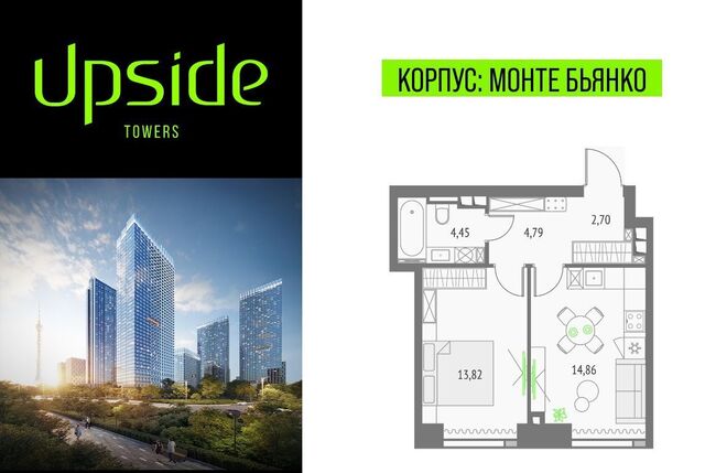 метро Бутырская проезд Огородный Квартал небоскребов Upside Towers муниципальный округ Бутырский фото