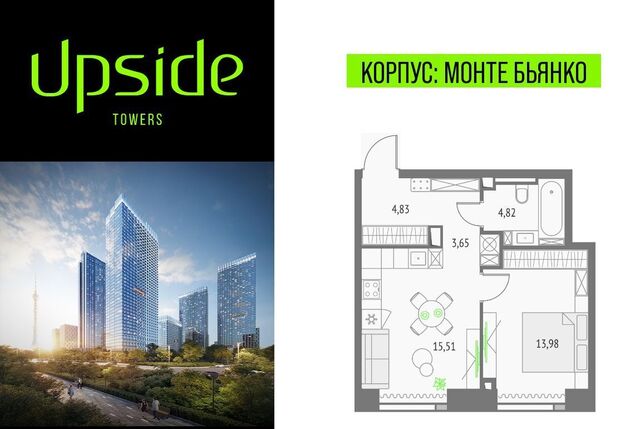 метро Бутырская проезд Огородный Квартал небоскребов Upside Towers муниципальный округ Бутырский фото