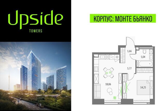 метро Бутырская проезд Огородный Квартал небоскребов Upside Towers муниципальный округ Бутырский фото