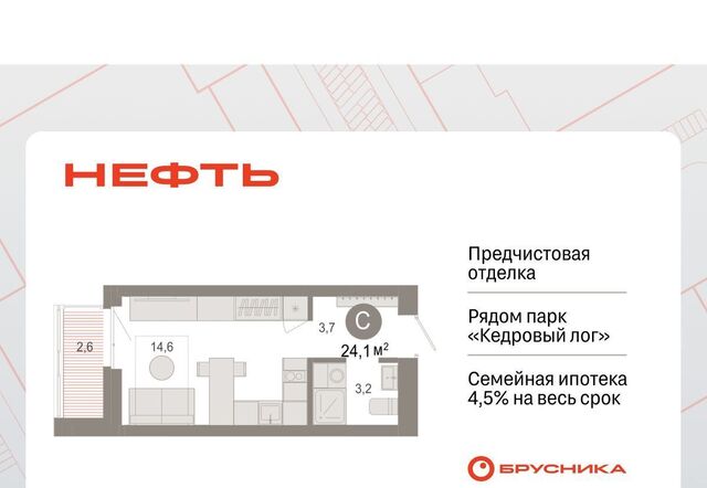 ЖК «Нефть» 1-й, 1-й мкр фото