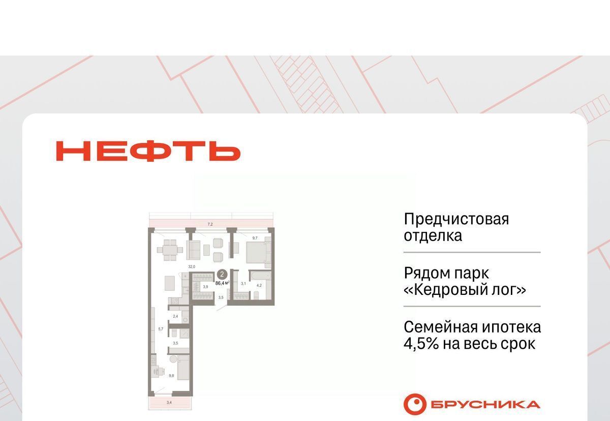 квартира г Сургут ЖК «Нефть» 1-й, 1-й мкр фото 1