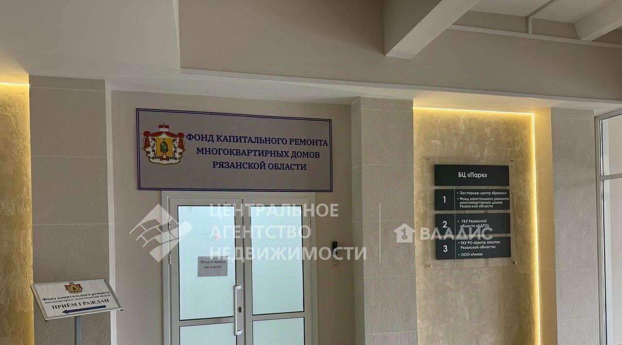 свободного назначения г Рязань р-н Советский ул Фурманова 60 фото 13
