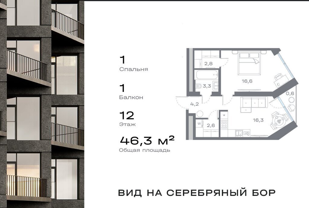 квартира г Москва метро Крылатское ЖК Дом Горизонтов фото 1