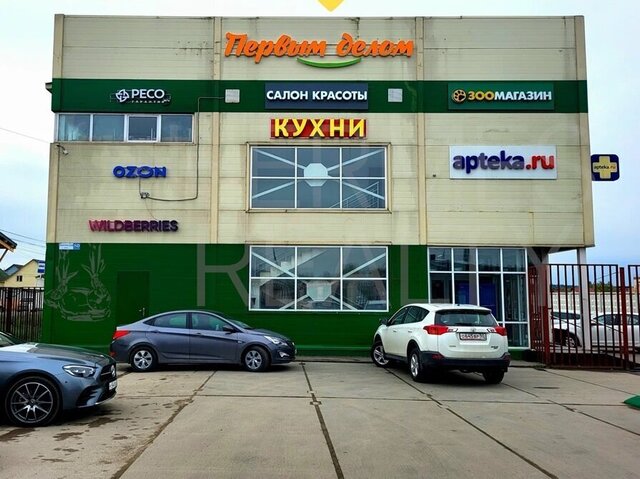 торговое помещение ул Апрелевская 80 Апрелевка фото
