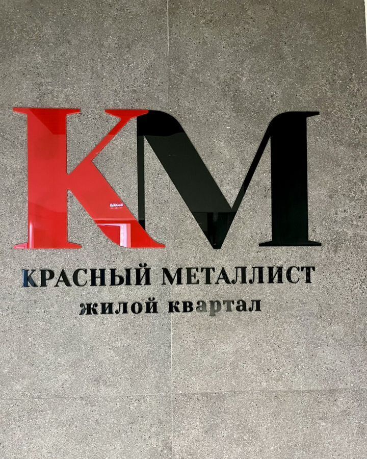квартира г Ставрополь р-н Октябрьский ул Гражданская 1/1 квартал «Красный металлист» фото 30