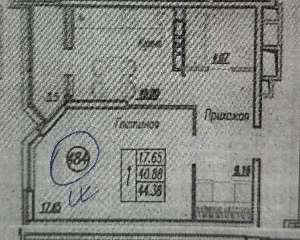пгт Пашковский р-н Карасунский ул им. Мачуги В.Н. 166 фото
