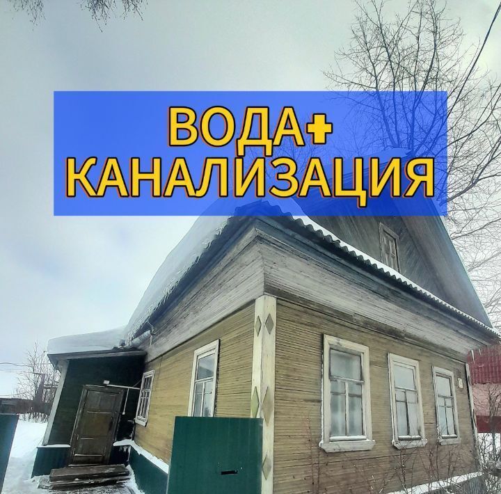 дом г Архангельск р-н Соломбальский округ ул Адмирала Кузнецова 40 Соломбала исторический район фото 1