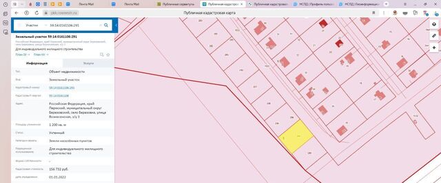 р-н Березовский с Березовка ул Вознесенская 4 фото