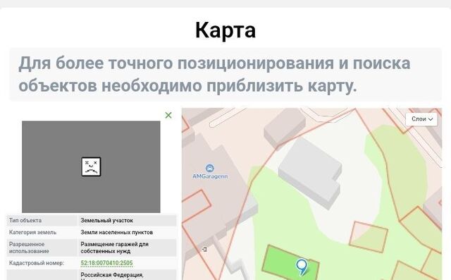 Горьковская ул Генкиной 15б фото