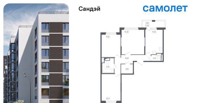 ЖК «Сандэй» 7/3 фото