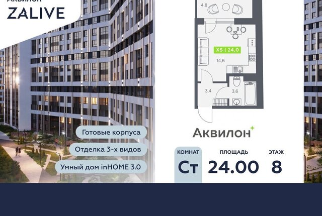 метро Приморская б-р Головнина 4 фото