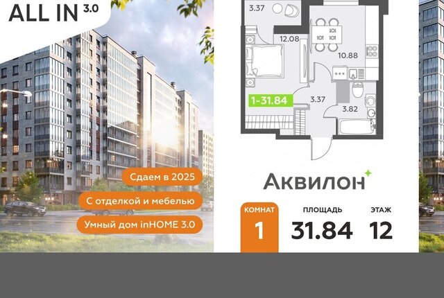 пр-кт Старорусский 13к/1 метро Купчино фото