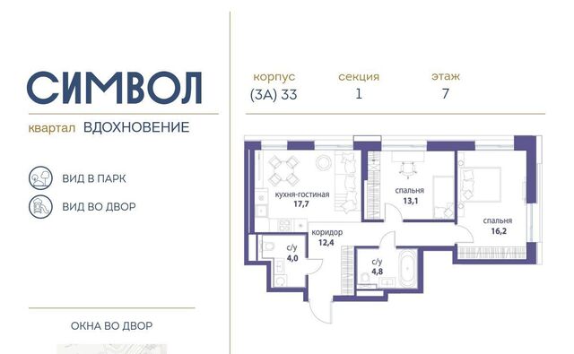метро Авиамоторная муниципальный округ Лефортово фото