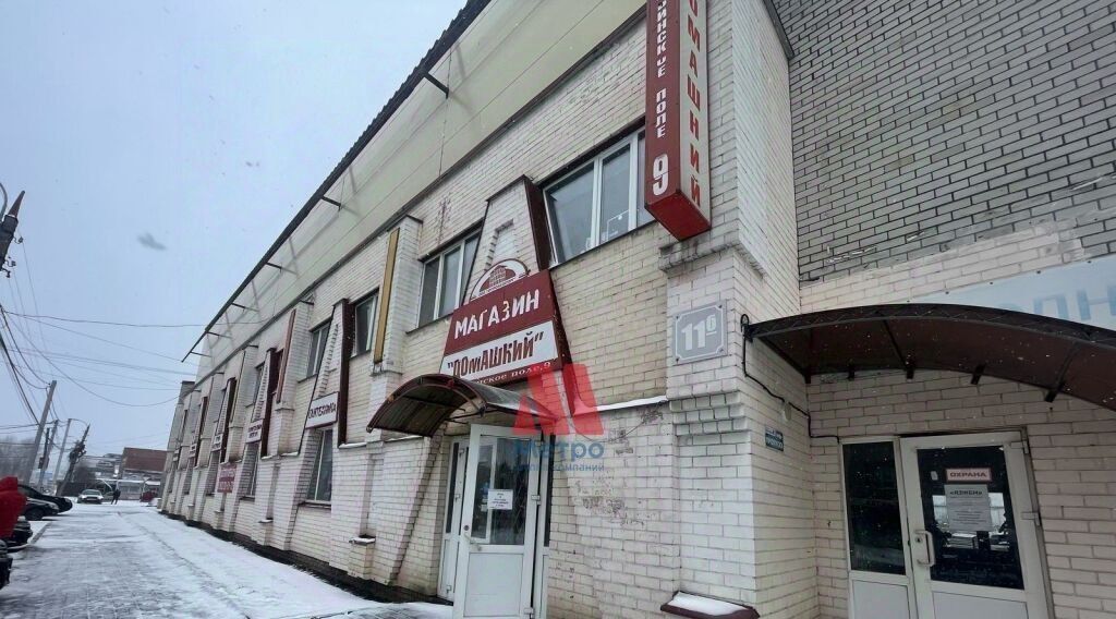 офис г Ярославль р-н Кировский ул Вспольинское поле 11б фото 4