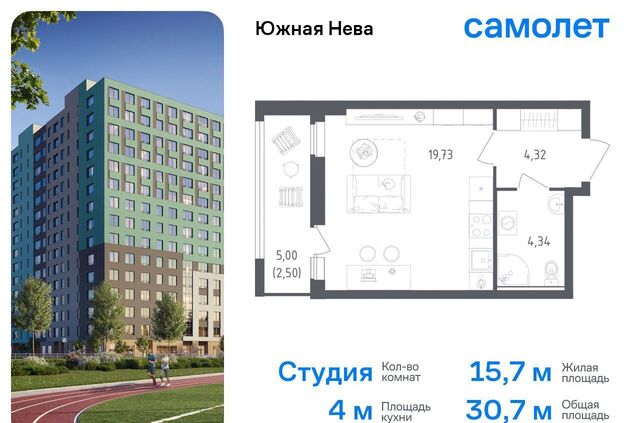 метро Рыбацкое д. Новосаратовка, Центральное отделение, корп. 2 фото