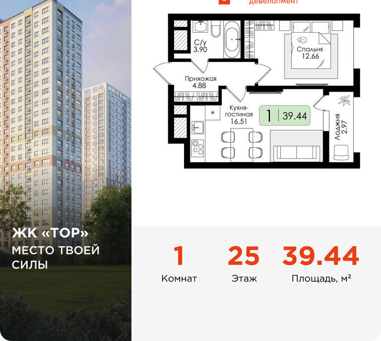 квартира г Тула р-н Пролетарский проезд Торховский 4 фото 1