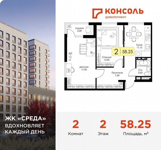 р-н Ленинский дом 4 блок-секция 1, 2, 3 фото