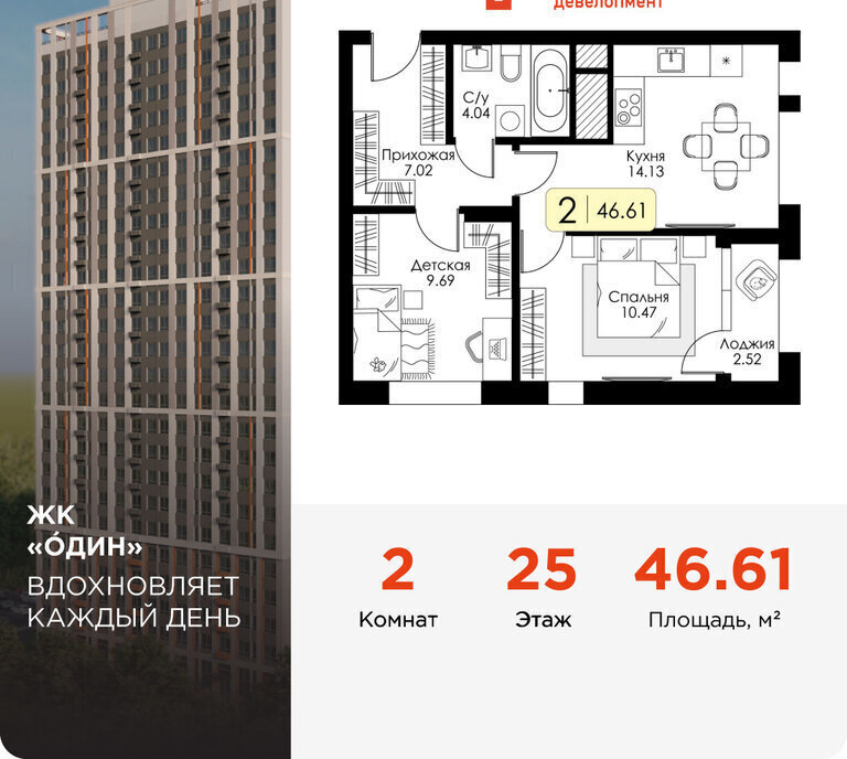 квартира г Тула р-н Зареченский ул Ряжская 27 фото 1