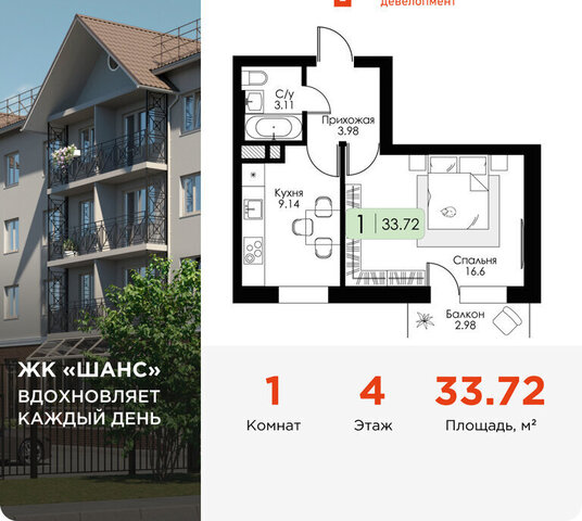 квартира ул Строителей 127 фото