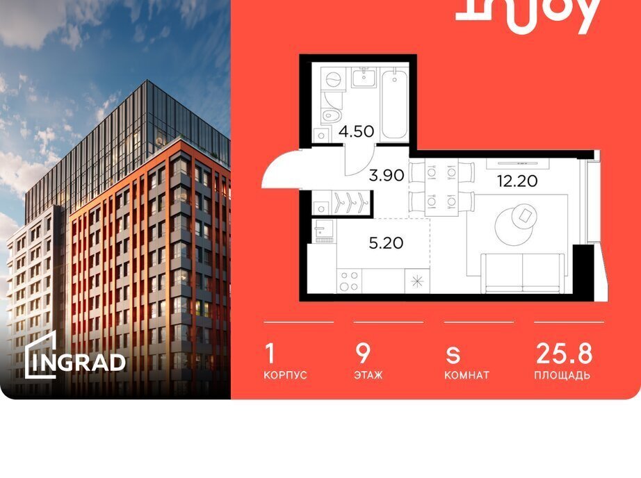 квартира г Москва метро Балтийская ЖК «INJOY» ЖК Инджой фото 1