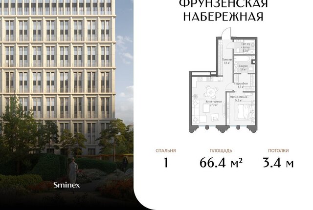 метро Фрунзенская ЦАО 465-й квартал, жилой комплекс Фрунзенская Набережная фото