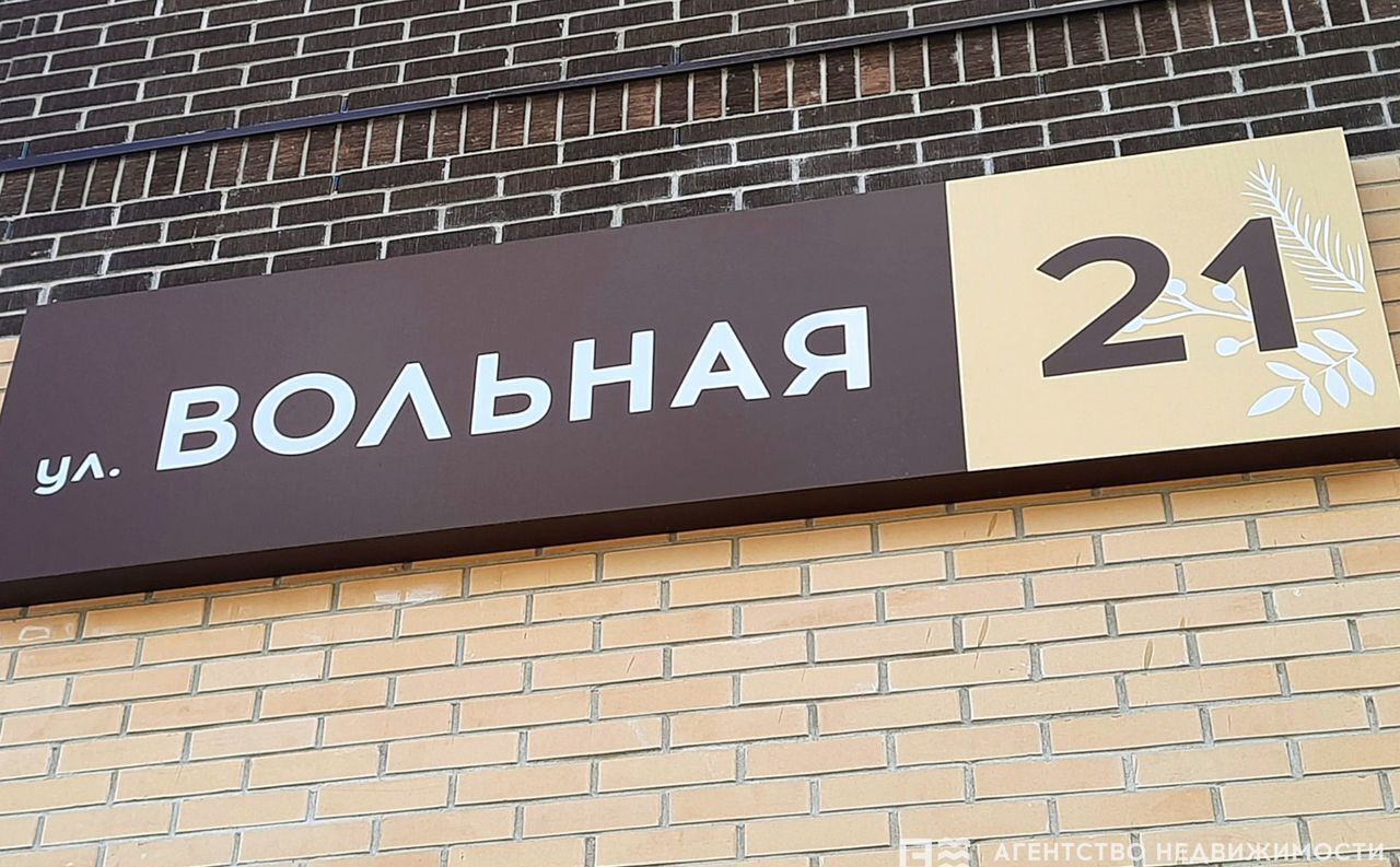 квартира г Петрозаводск р-н Первомайский ул Вольная 21 фото 23