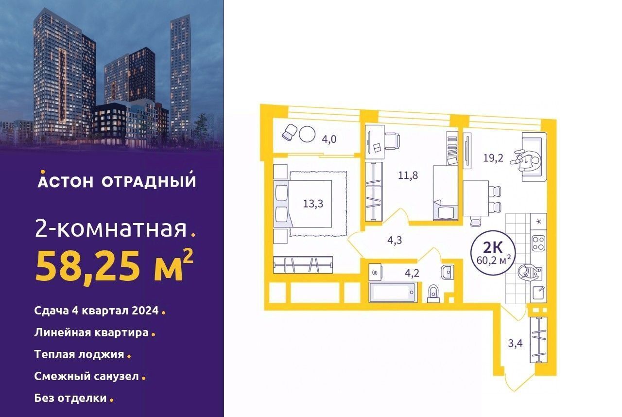 квартира г Екатеринбург ул Репина 109 Площадь 1905 года фото 1