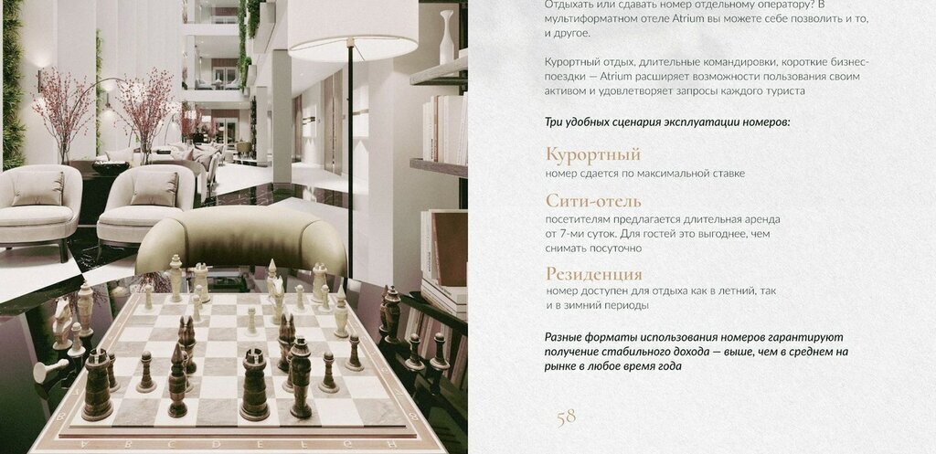 квартира г Сочи ул Я.Фабрициуса 33 фото 6