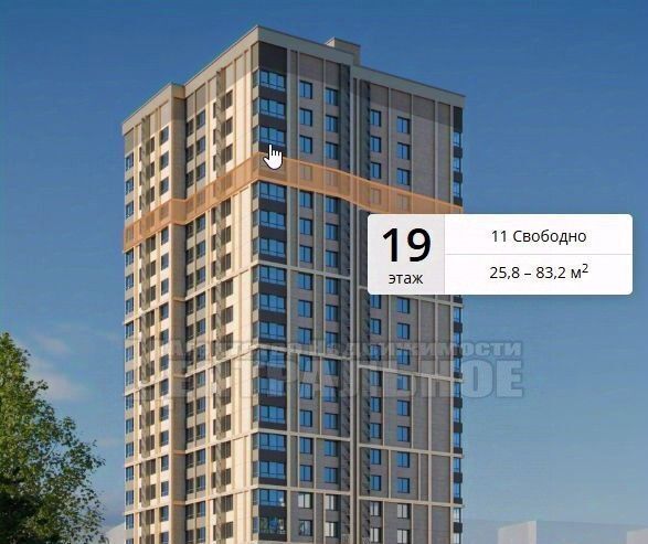 квартира г Смоленск р-н Ленинский ул Николаева 83 фото 2