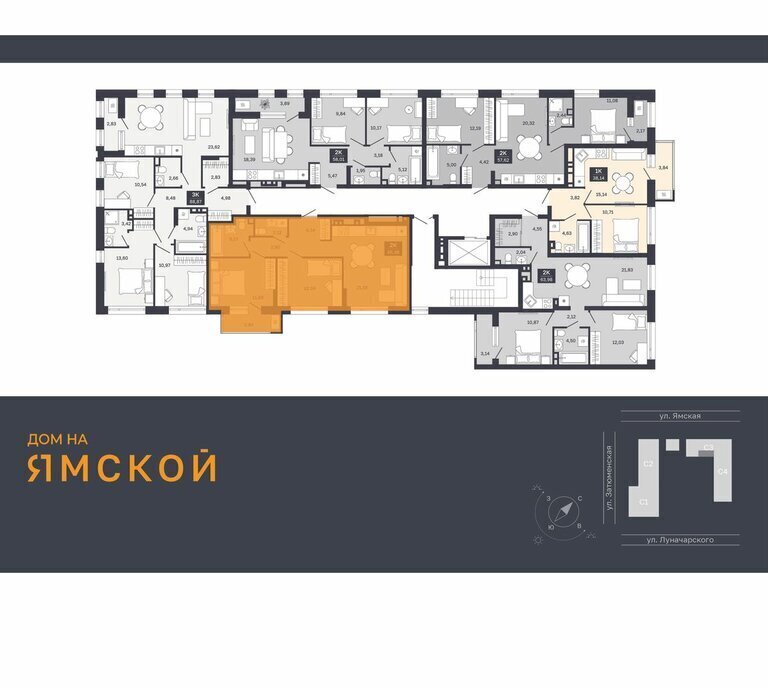 квартира г Тюмень ЖК "Дом на Ямской Калининский административный округ фото 2